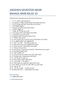 Ujian Bahasa Arab Kelas 10 PDF